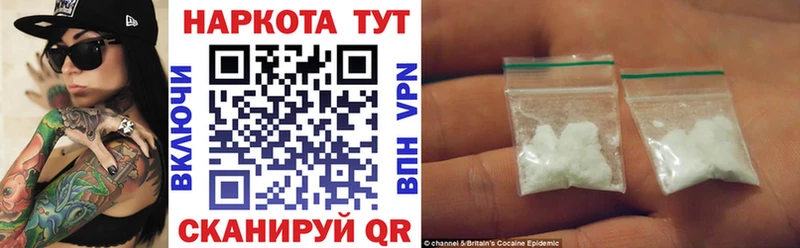 Где найти наркотики Саянск МАРИХУАНА Мефедрон A PVP Гашиш