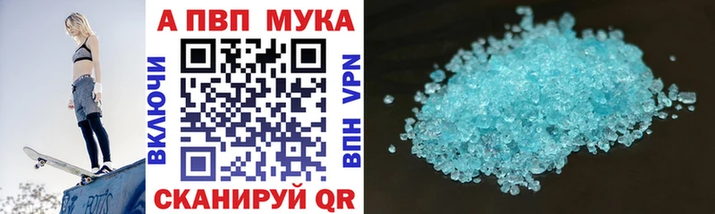APVP кристаллы  ОМГ ОМГ ссылки  Саянск  даркнет сайт 