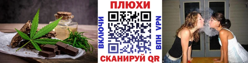 мега как зайти  Саянск  Canna-Cookies марихуана 