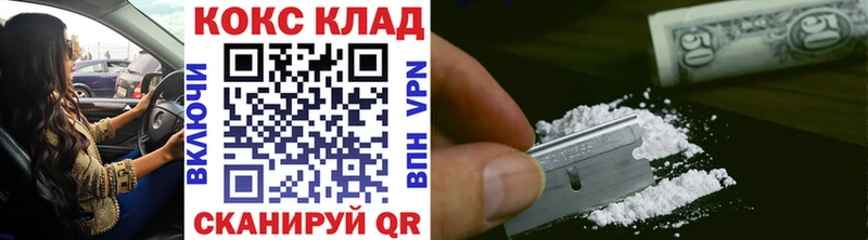 COCAIN 97%  Саянск 