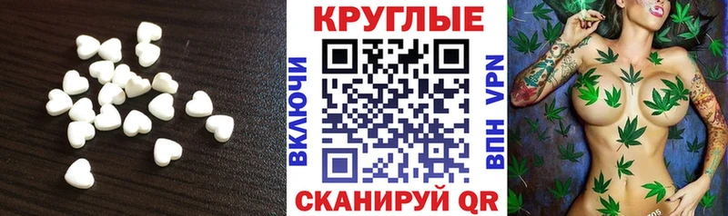 магазин продажи   Саянск  мориарти официальный сайт  Ecstasy Cube 