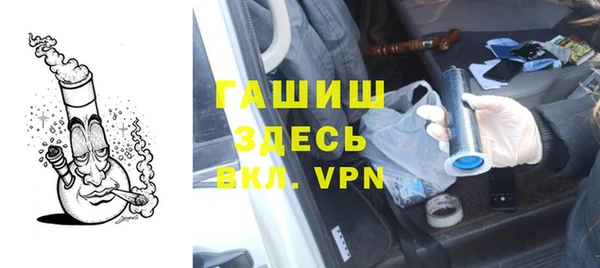 гашиш Аркадак
