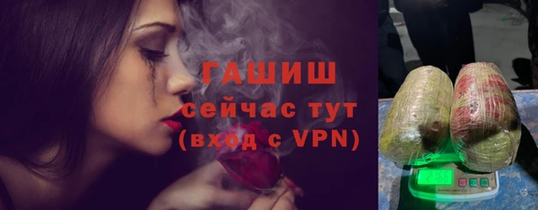 гашиш Аркадак