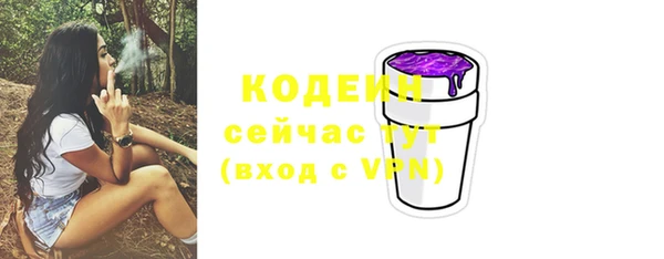 тгк Михайловск