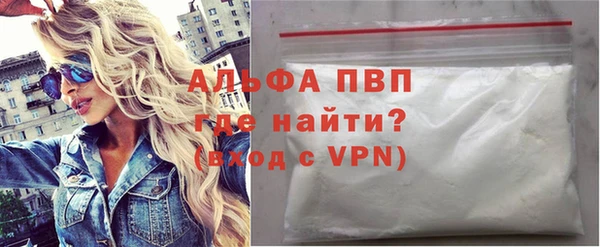 a pvp Армянск