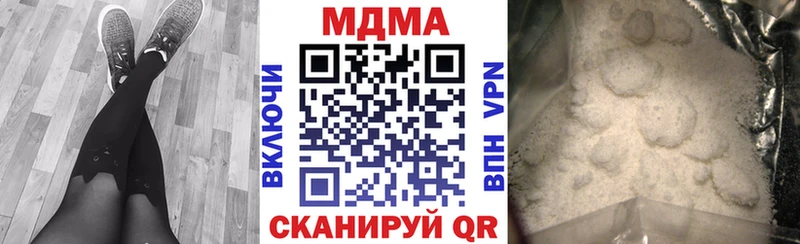 MDMA молли  blacksprut ТОР  Саянск 