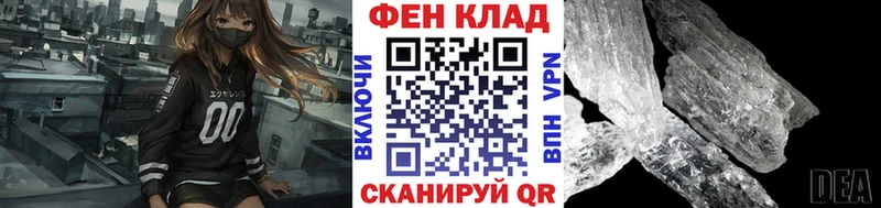 даркнет сайт  Саянск  Первитин кристалл 
