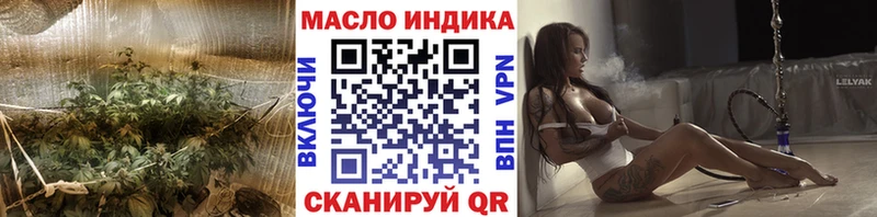 ТГК концентрат  купить   Саянск 