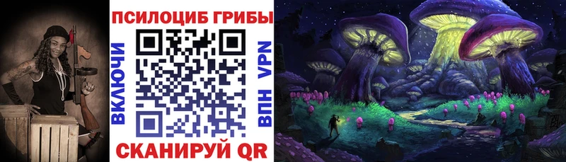 Псилоцибиновые грибы MAGIC MUSHROOMS  Саянск 